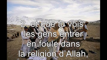 110. Sourate An Nasr (Le Secours) Abdel Rahman Al 'Ossi  سورة النصر عبدالرحمن العوسي