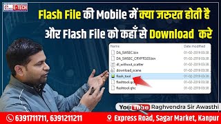Flash File में Mobile की क्या जरूरत होती हैऔर Flash File को कहाँ से Download करे | #etechinstitute