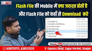 Flash File में Mobile की क्या जरूरत होती हैऔर Flash File को कहाँ से Download करे | #etechinstitute screenshot 1