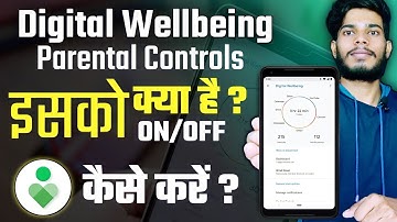 what is digital wellbeing parental controls | digital wellbeing parental controls off kaise kare |