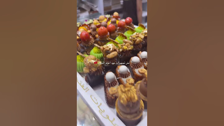 تجهيزات المولد النبوي الشريف 🤍 #khawla_queen #خولة #khawla #alae_khawla