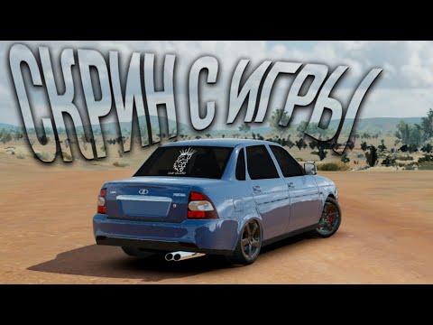 ИГРЫ ОПЕРСКАЯ ЕЗДА НА АНДРОИД | ИГРЫ ДЛЯ СУЕТЫ