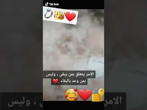 أمر يتعلق بمن يبقى وليس بمن وعد بلبقاء
