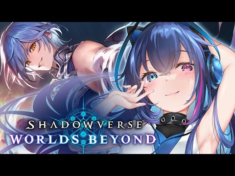 【#シャドバWB】グランプリ「Infinity Evolved Cup」開催！ラウンド1やってく！【依逆ルメイ/VTuber】