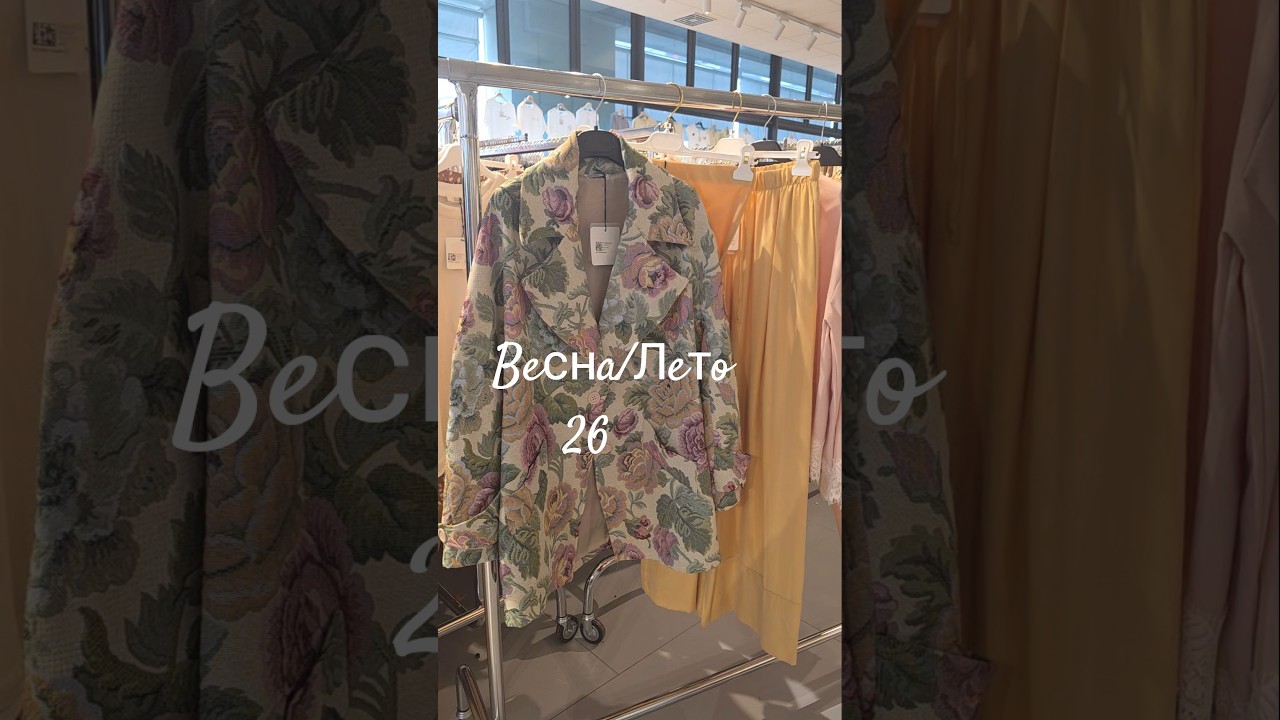 Как вам такая капсула❓️Такое сочитание❓️