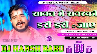    pramod premi Yadav bolbam Dj Song Hard edm drop mix Dj Harsh Babu Bassking