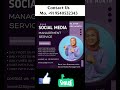 Best Social media management company