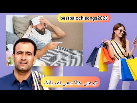 Asumi Baloch Mehfeli Song Tao Mani Hala Sai Nahe Banok آسمی بلوچ تو منی حالا سهی نهه بانک محفلی