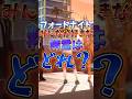 みんなが好きな精霊はどれ？#フォートナイト #フォトナ #fortnite