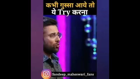 How to control #anger #sandeepmaheshwari