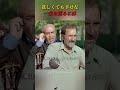 彼は一台のバイクで家を支えてきた #movie #映画 #癒し動画 #感動する話