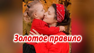 После такой песни и самый злой станет добрее...| 7я | Если хочешь, чтоб тебя любили