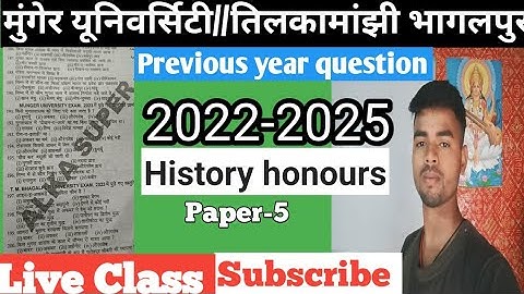 #MungerUniversity//tilka Manjhi Bhagalpur University#histry owners paper//#objective question#22-25