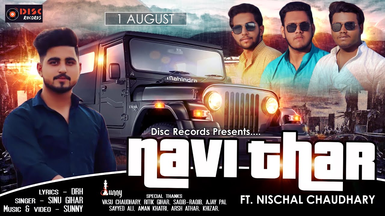 Navi Thar | Ft  Nischal Hero | #Video Punjabi Song 2022 | Disc Records #Punjabi # Disc Records #Thar
