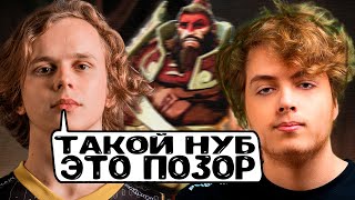 🤬ДУРАЧЬЕ ЖЕСТКО ОСКОРБИЛ НАЙТФОЛА🤬 DYRACHYO СГОРЕЛ НА NIGHTFALL В ПАБЛИКЕ #дота2 #дурачье #dyrachyo