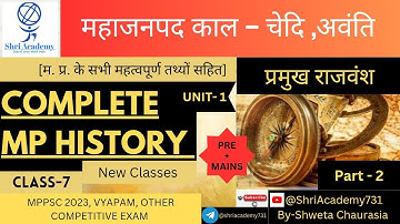 @ShriAcademy731 Unit -1|प्रमुख राजवंश|महाजनपद काल- चेदी, अवंति|#mphistory #mppsc2023 #mpgk #vyapam