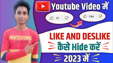 YouTube Video Me Like Hide Kaise Kare 2023 | How to hide Like and Dislike 2023 |Tech Winner |