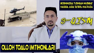 BOSHIMIZGA TUSHGAN MUSIBATLAR BULAR IMTIHONDIR MUSIBAT HAQIDA JUDA KUCHLI VA TA'SIRLI MA'RUZA 3-QISM