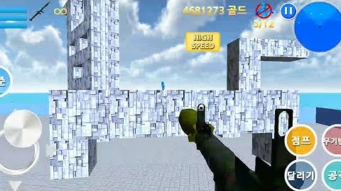 Finding Blue (KOR) Walkthrough - Level 8-3 Gameplay