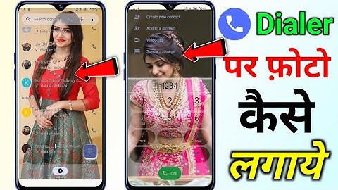 How to put a photo in the phone dialer? How to put your photo in the background of the call dialer