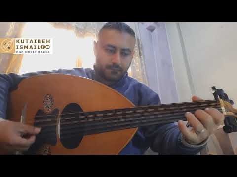 عزف عود كلمة ولو جبر خاطر