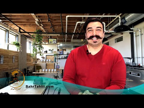 نحوه خرید و فروش با سامانه کارگزاری محمد بحرینی
