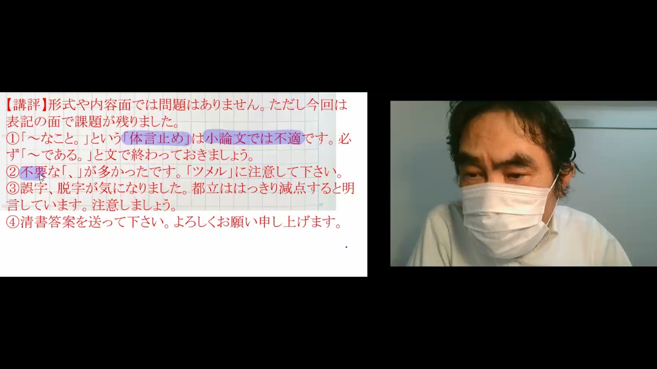 合格速報 補欠合格 看護予備校アインス