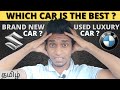 New Car Vs. Used Luxury Car - Things to consider