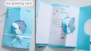 How To Make Teacher's Day Card / Handmade Teacher's Day Card || ทำการ์ดให้คุณครูสวยๆ