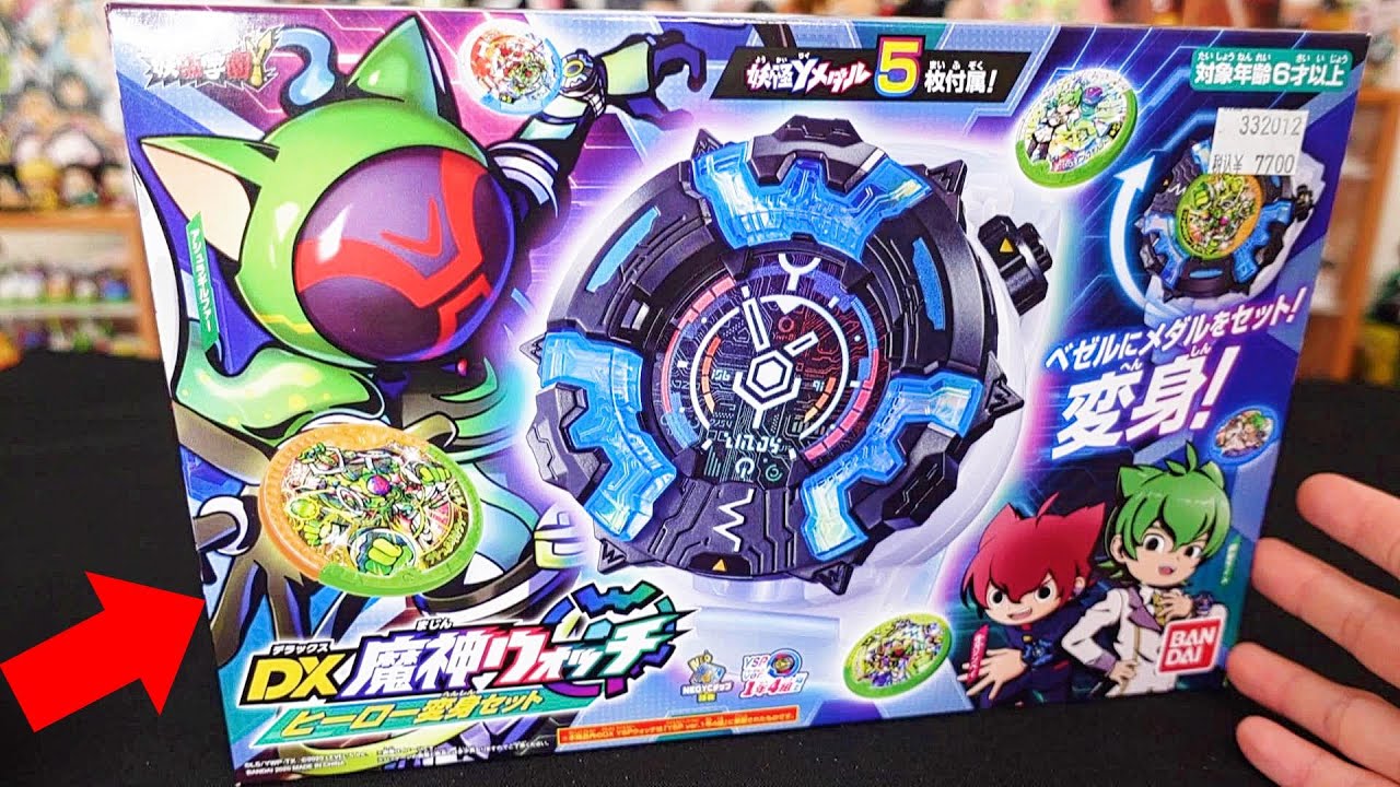 Yo-kai Watch! The Sound Effects Are Just Like Kamen Rider! I Tried