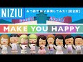 【NiziU】『Make you happy』あつ森でMV作ってみた！#04~Fullver~