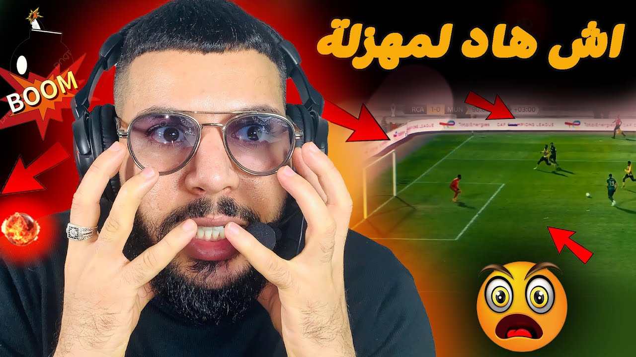 سبب إقصاء الرجاء من دوري أبطال أفريقيا رغم فوزه على مانييما ✅وتأهل صنداونز والجيش