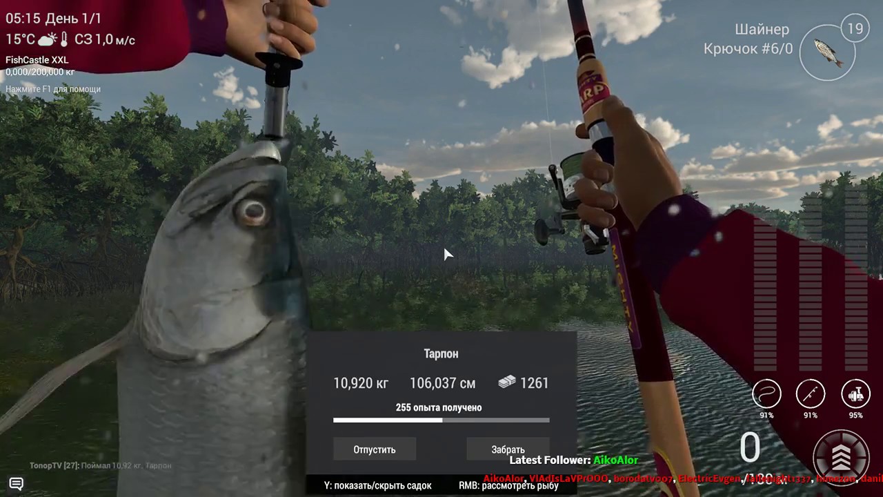 Fishing planet мадвотер