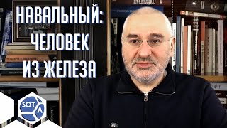 Фейгин о колонии Навального: ИК-3 в Заполярье, посёлок Харп @FeyginLive