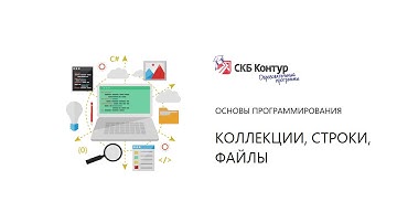 BP1-1-6-7 Файлы и каталоги