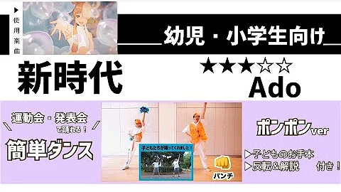 幼稚園 ダンス