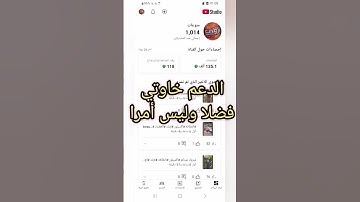 الدعم خاوتي #explore #quran #قرآن #سورة_الكهف #اسلام_صبحي #اكسبلور #قران_كريم #اكسبلور_explore #النظ