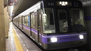 ［GTOベクトル制御編成‼️］名市交名城線2000形未更新車、2134編成、名城公園駅  発車‼️