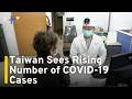 Taiwan Extends COVID-19 Vaccinations Through September as Cases Rise｜TaiwanPlus News