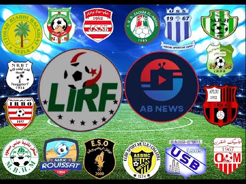 الجولة الأولى من القسم الوطني الثالث هواة جنوب الشرقيه 2021 مجموعة الاولى و الثانية