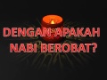 Materi Terlengkap Pelatihan Ruqyah Syariyyah Mandiri dan Massal Bagi
Pemula Bagian 1