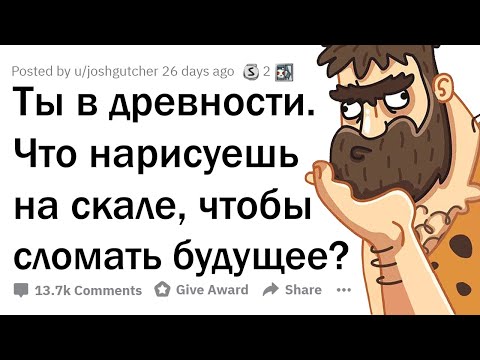 Видео: Если бы вы могли вернуться во времени, что бы вы сказали себе за день до рождения?