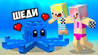 видео: 🥰Я СТАЛ ПОМОЩНИКОМ БЛУБЕРИНИ ОКТОПУСИНИ В МАЙНКРАФТ! MINECRAFT картинка: 🥰Я СТАЛ ПОМОЩНИКОМ БЛУБЕРИНИ ОКТОПУСИНИ В МАЙНКРАФТ! MINECRAFT