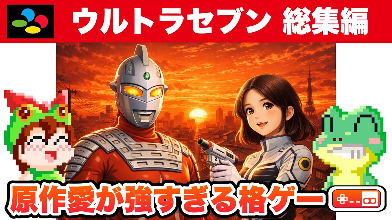 データック ウルトラセブン スペシャルカード 2026年最新】データック カードの人気アイテム - メルカリ