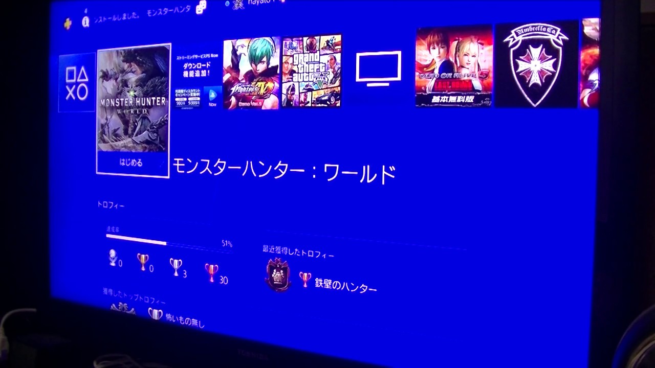 手放す前に 初期化 忘れずにps4 Youtube