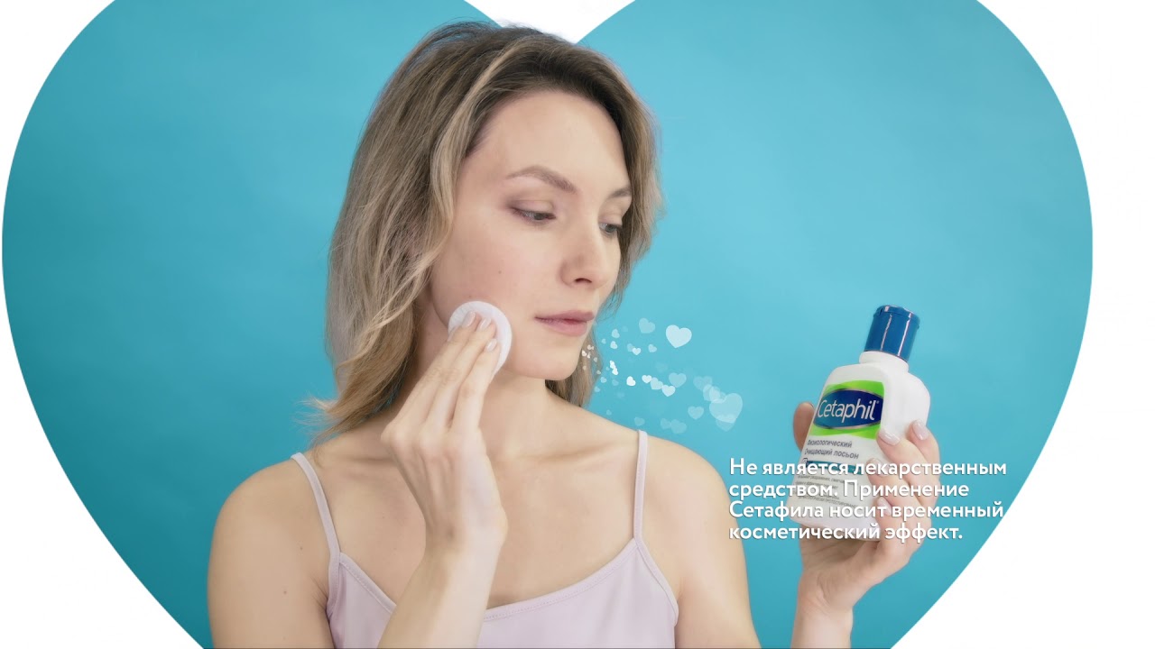 Сетафил. Больше, чем просто уход за чувствительной кожей.