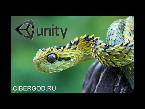 01) Создаем основные элементы игры змейка Unity3d