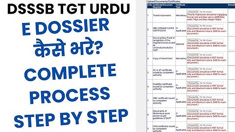 E dossier process step by step||Documents verification||Dsssb tgt urdu e dossier complete process||