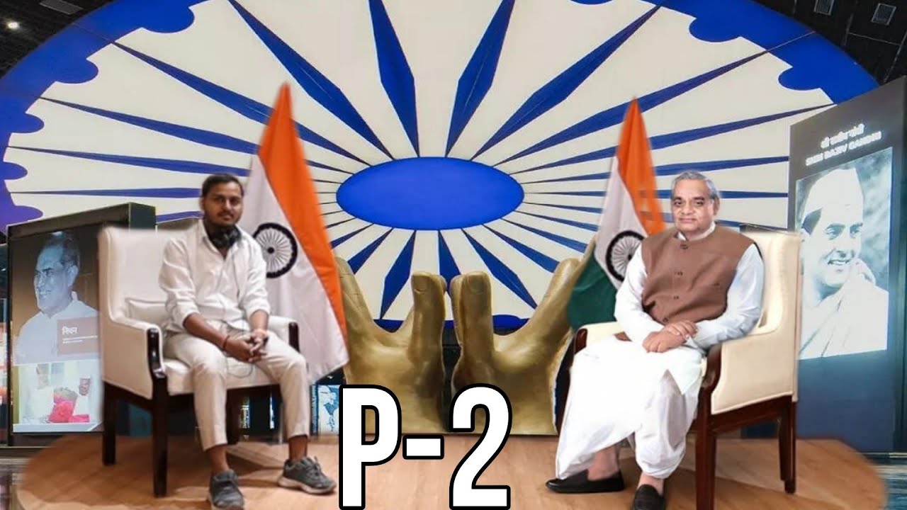 Pradhan Mantri Sangrhalay Delhi | P-2 | Teen Murti Bhavan 