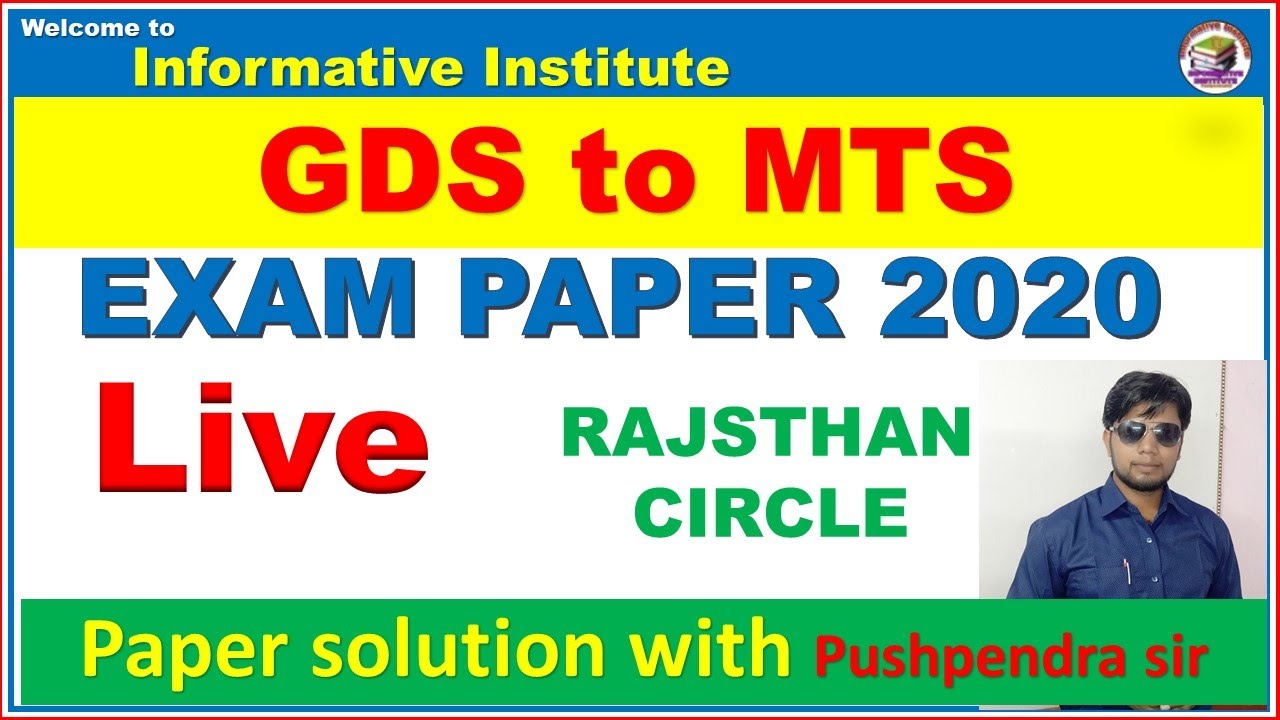 Gds Math Questions GDS to MTS Exam 2020 Paper Solution All questions Mathematics Gk DOP ...